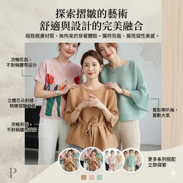 【巴黎精品】現貨限搶 三宅風皺褶衣服褶皺上衣高級摺衣彈力女裝顯瘦折衣大碼(五分袖釘珠寬鬆T恤10款a1jb2)