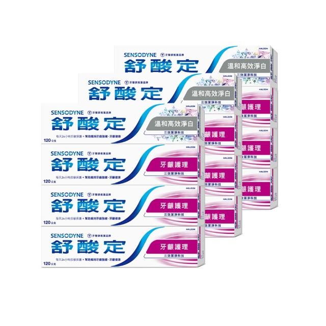 【SENSODYNE 舒酸定】日常防護 長效抗敏牙膏 超值12入(牙齦護理120gX9入+溫和高效淨白120gX3入)