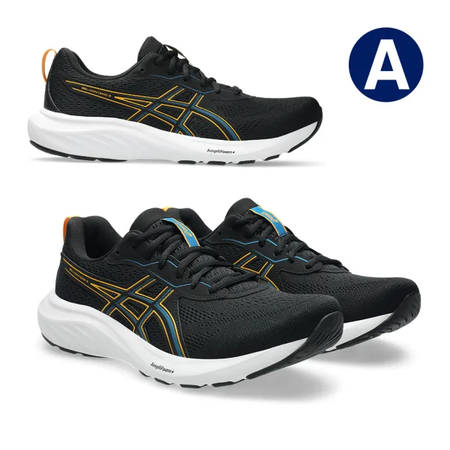 【asics 亞瑟士】GEL-CONTEND 9 男女中性款 入門跑鞋 (多款任選)