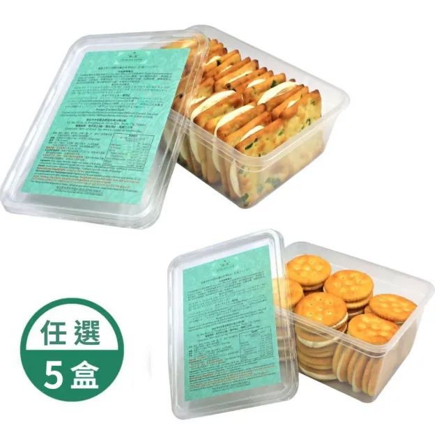 甜滿 LAtelier Lotus 牛軋餅x5盒(香蔥 / 金幣;兩種口味)(甜點/點心/餅乾/送禮)