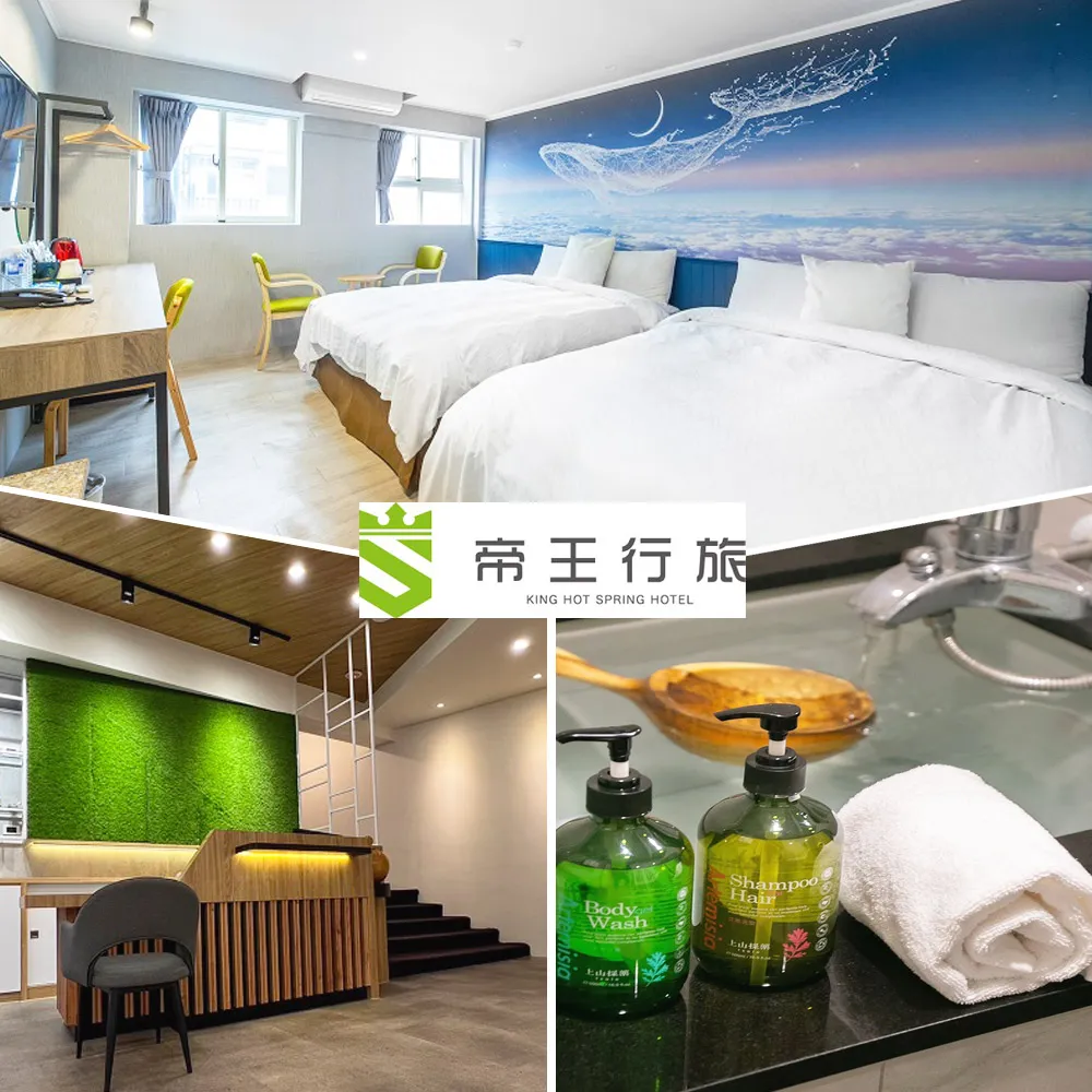 礁溪帝王行旅｜快閃優惠!限時升等家庭房★2大贈2小含4客早餐（贈免費體驗釣蝦)