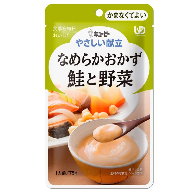 【KEWPIE】Y4-16 介護食品 野菜鮭魚時蔬(75gX6 低渣食品)