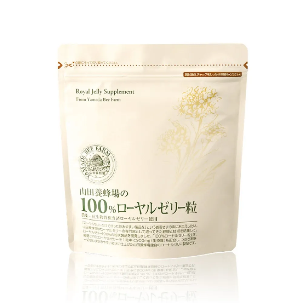 【山田養蜂場】100％蜂王乳錠