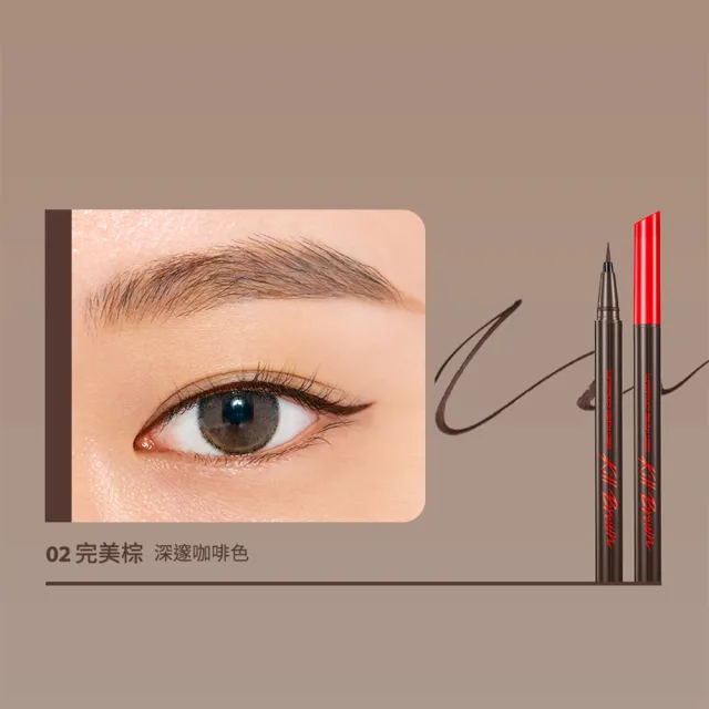 【CLIO 珂莉奧】官方直營 2入組-新魅黑防水眼線液 超激細紅蓋版(濃烈/柔順 任選)