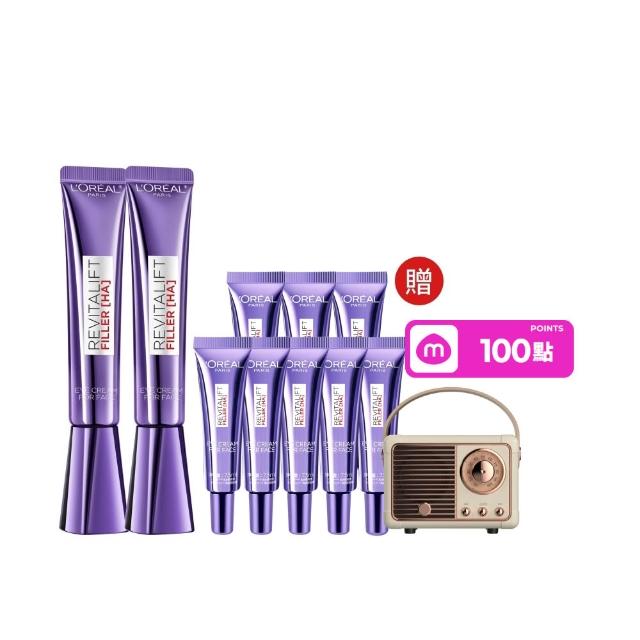 【L’OREAL Paris 巴黎萊雅】玻尿酸眼霜級撫紋精華霜30ml_2入(紫熨斗MAX3.0)