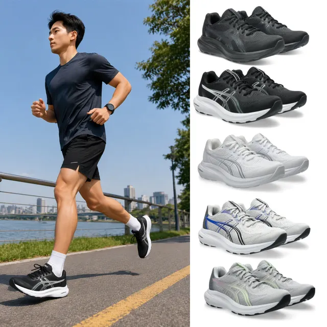 【asics 亞瑟士】慢跑鞋 CONTEND 10 D 4E 男款 女款  超寬楦 寬楦 運動 輕量 緩震 舒適