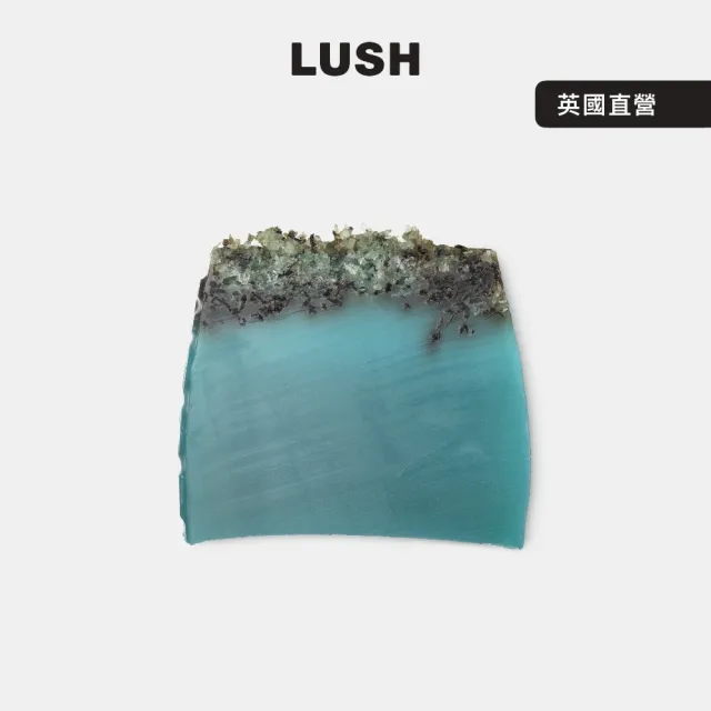 【LUSH 嵐舒】海洋之星香氛皂 100g(薰衣草/海藻/花香/肥皂/沐浴)
