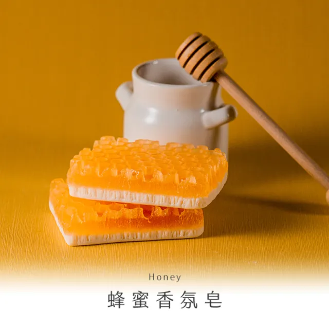 【阿皂屋】蜂蜜香氛皂-3入組(手工香氛皂推薦 手工皂 香氛皂 香皂 精油皂)