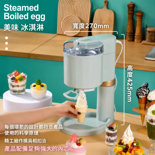 Loha 樂活家 家用自動冰淇淋機 1000ML 親子手作水果雪酪（一鍵開機/健康自制/快速制作/可拆卸洗）