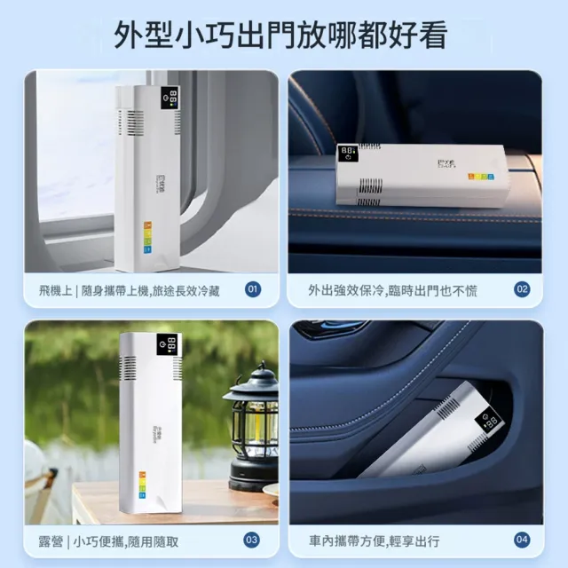 HOMI 好米居家 胰島素冷藏盒 0.3L（無電池）藥品冷藏箱 冷藏艙 胰島素保冷盒 保冰保冷 保冰桶