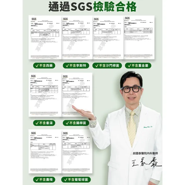 【飲后】超孅飲6盒(15包/盒 白家綺監製 順暢代謝)