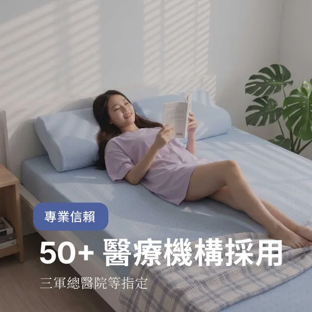 【森好眠】雙人4cm吸濕排汗乳膠床墊5x6.2尺經典款(薄床墊可摺疊折疊Sonmil森好眠)