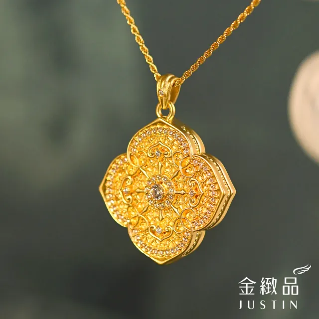 【金緻品】黃金墜子 金燦宴曲 0.94錢 四瓣花 華麗 古韻金 古典風 鑲鑽 細緻工藝 閃亮 入石 純金墜飾 5G黃金