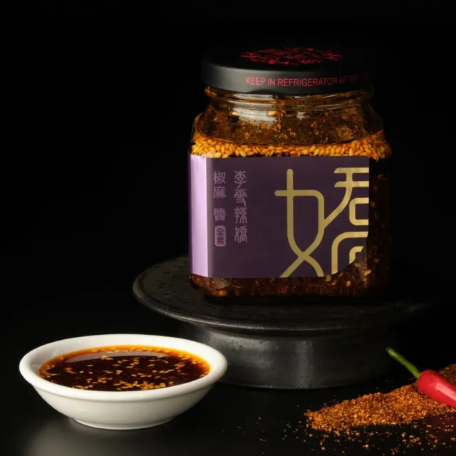 【李雪辣嬌】椒麻醬250克(全素) 沾醬/拌醬/辣椒醬/調味料/拌麵醬
