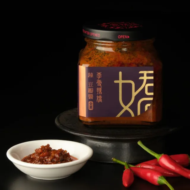 【李雪辣嬌】辣豆瓣醬270克(全素) 沾醬/拌醬/辣椒醬/調味料/拌麵醬