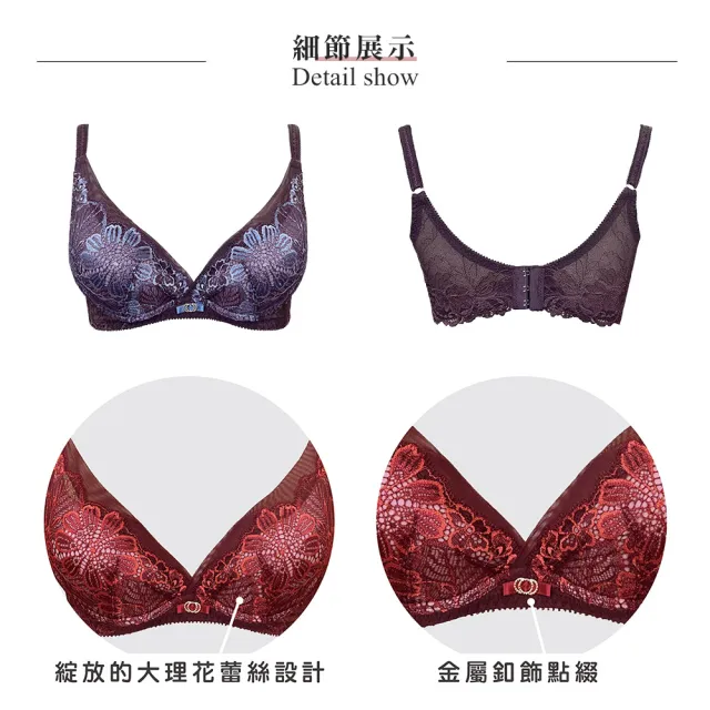 【Swear 思薇爾】撩波浪漫花都系列B-E罩蕾絲集中包覆女內衣(梅紫色)