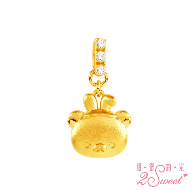 【2sweet 甜蜜約定】拉拉熊Rilakkuma聯名款兔年純金金飾 金重約0.68錢(甜蜜約定 拉拉熊兔年 金飾)