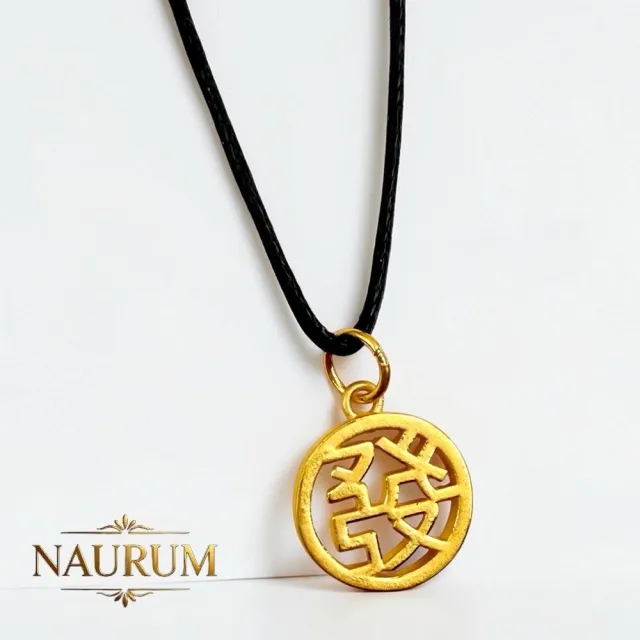 (NAURUM)黃金墜飾發財圓滿0.29錢附贈皮繩