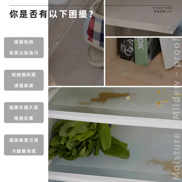 【上手家居】3捲組 EVA加厚防水墊(櫥櫃墊/抽屜墊/透明墊/防塵墊/廚房墊/鞋櫃墊/防油墊/冰箱墊/防汙墊)