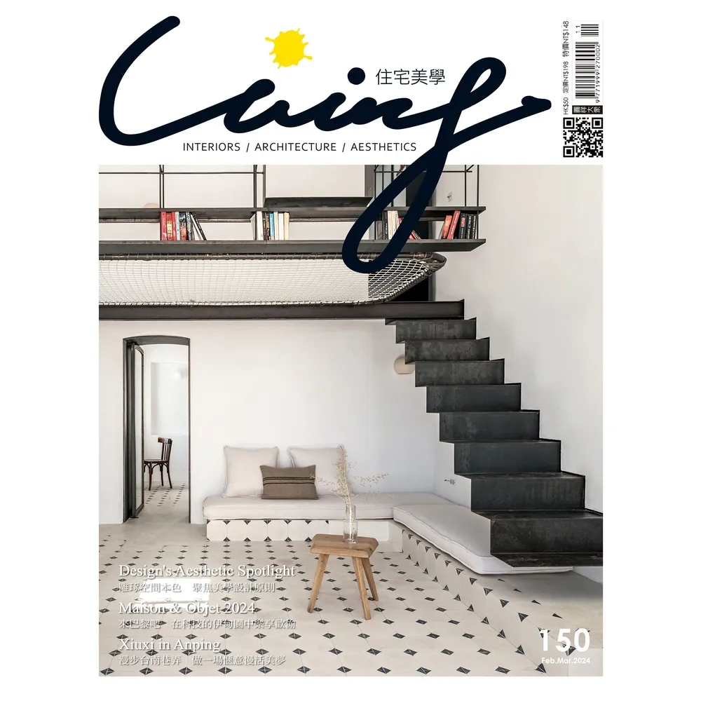 【momoBOOK】LIVING&DESIGN 住宅美學 2月號/2024 第150期(電子雜誌) - momo購物網 - 好評推薦 -2026年7月
