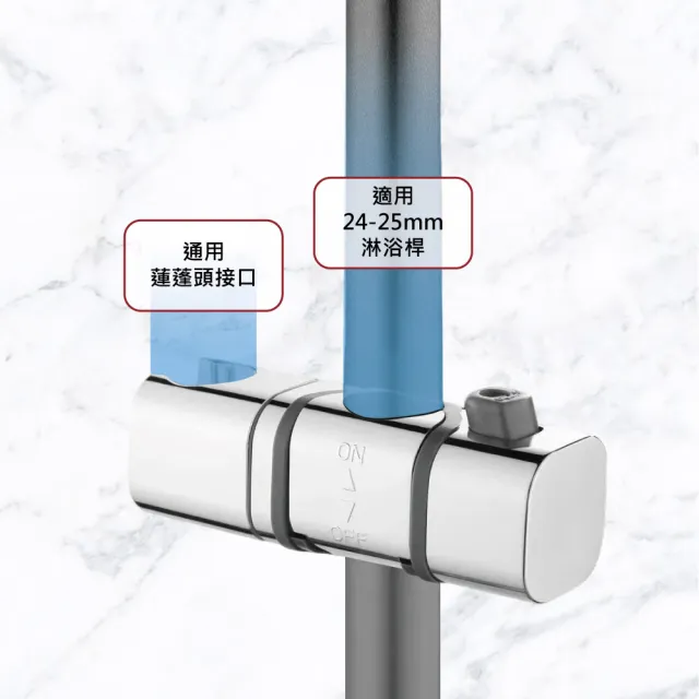 免拆卸可安裝 蓮蓬頭滑桿底座(淋浴桿掛架 花灑升降支架 蓮蓬頭滑套 蓮蓬頭座 可調式蓮蓬頭架)