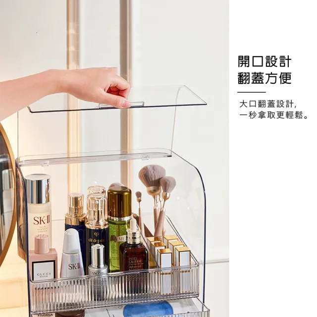 三層化妝品收納箱 附口紅盒 加高 加大 防水 防塵收納盒 透明壓克力收納盒 桌面 美妝保養品收納