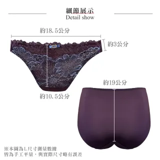 【Swear 思薇爾】撩波浪漫花都系列M-XL涼感蕾絲低腰三角女內褲(梅紫色)