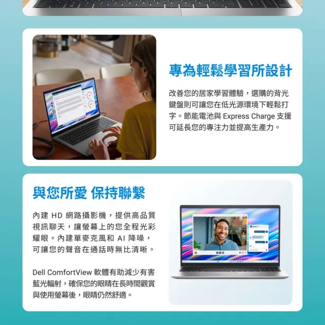 【DELL 戴爾】搭鼠★15.6吋i5輕薄筆電(Dell 15/DC15250-R4508STW/i5-1334U/8G/512G SSD/W11)