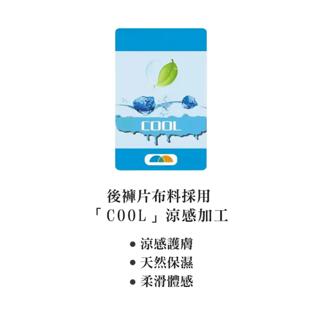 【Swear 思薇爾】撩波浪漫花都系列M-3XL涼感蕾絲中腰三角女內褲(梅紫色)