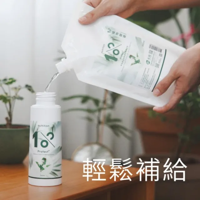 【1%植物關鍵】1% Protect+ 甲殼素植物驅蟲噴霧800ml(抑制蟲卵 剋紅蜘蛛介殼蟲 驅蟲防蟲+養護 驅蟲神器)