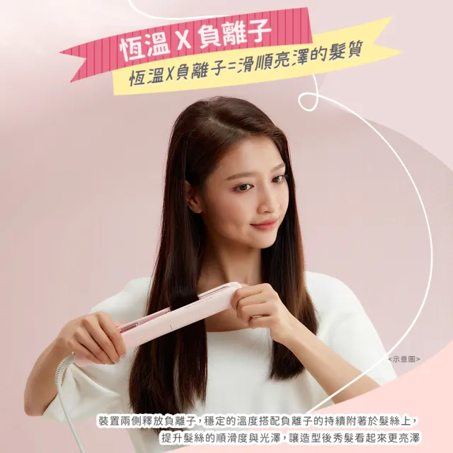 【Panasonic 國際牌】高滲透奈米水離子吹風機+直捲兩用造型器-抹茶歐蕾 (EH-NA0J-A+ EH-HV31-G)