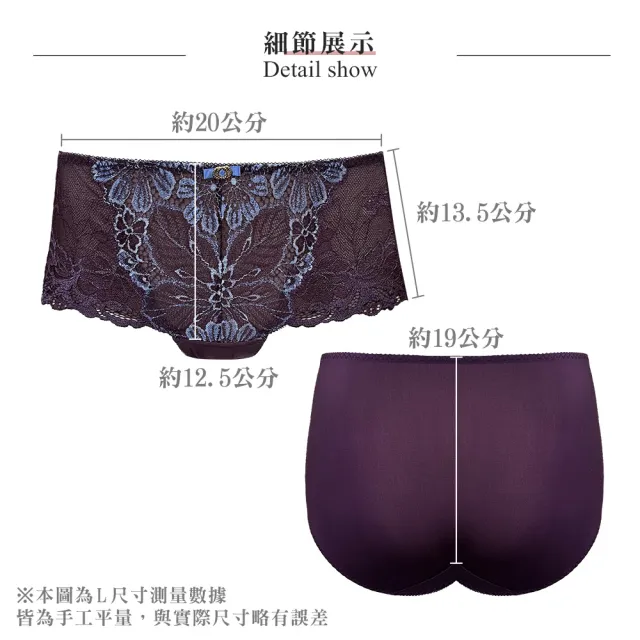 【Swear 思薇爾】撩波浪漫花都系列M-XL涼感蕾絲中低腰平口女內褲(梅紫色)