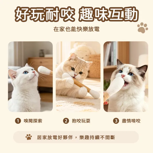 【DREAMCATCHER】巨大貓咪棉花棒-15cm(巨無霸棉花籤/貓咪玩具/逗貓棒/逗貓玩具)
