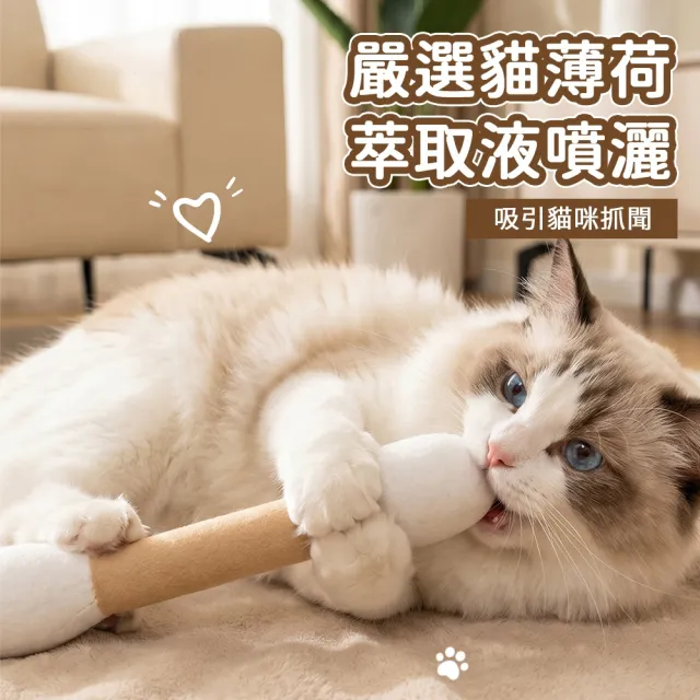 【DREAMCATCHER】巨大貓咪棉花棒-30cm(巨無霸棉花籤/貓咪玩具/逗貓棒/逗貓玩具)