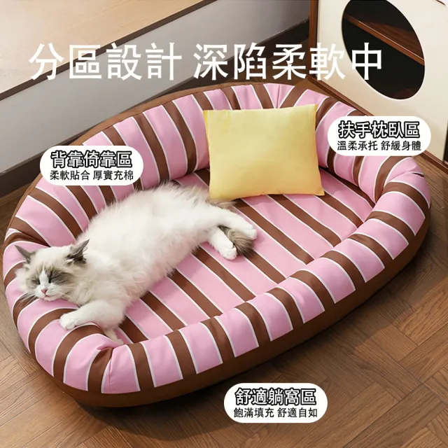 【MUAN】四季通用可拆洗寵物睡墊 狗床貓窩（耐咬耐髒/透氣不悶熱/貓狗通用寵物床墊/舒適好眠）