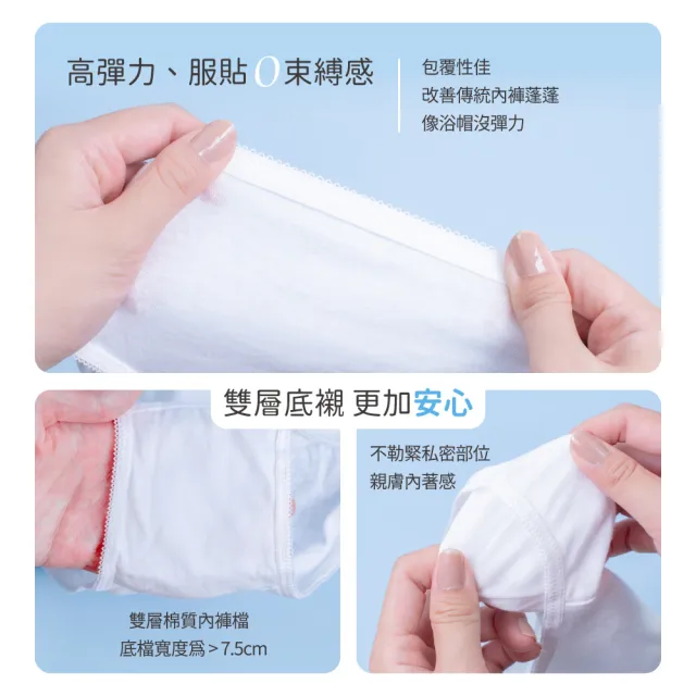 【VIGILL 婦潔】極植零菌免洗內褲30入組(純棉透氣、感染期適用)