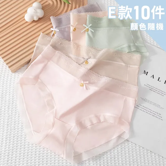 【Chic Chic 琪琪】多件組-多款任選-嬰兒棉抑菌無痕女內褲(純棉底襠 抑菌導濕 中腰 親膚舒適 顏色隨機)