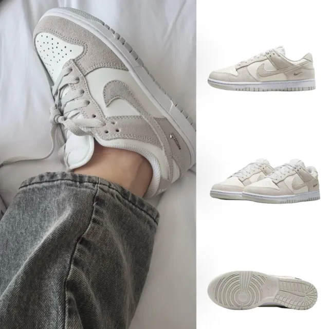 【NIKE 耐吉】NIKE W DUNK LOW Sail 杏灰 銀色小勾 麂皮 復古 休閒鞋 運動鞋 女鞋 IO4244-105