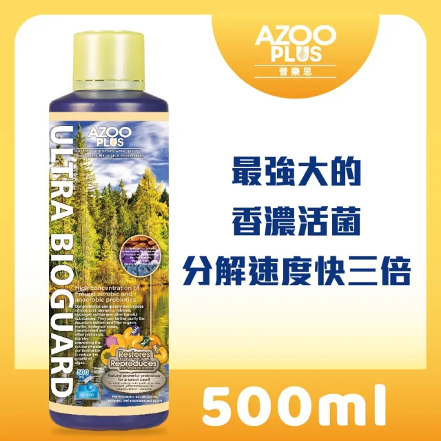 【AZOOPLUS 普樂思】[迅速處理排泄物除臭物質] 超級硝化活菌冠軍ll 500ml