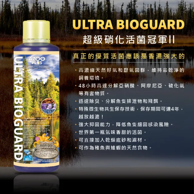 【AZOOPLUS 普樂思】[迅速處理排泄物除臭物質] 超級硝化活菌冠軍ll 1000ml