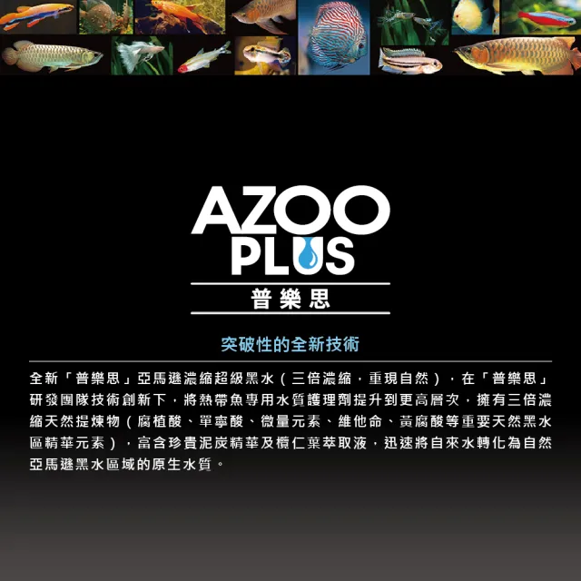 【AZOOPLUS 普樂思】[迅速處理排泄物除臭物質] 超級硝化活菌冠軍ll 1000ml