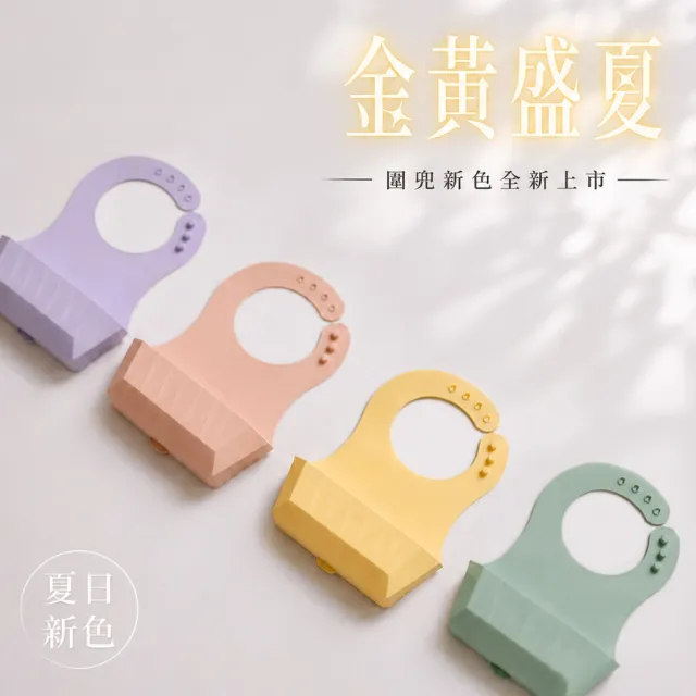 【2angels】矽膠鑽石圍兜(學齡前孩童副食品圍兜 幼兒寶寶輕便防漏)