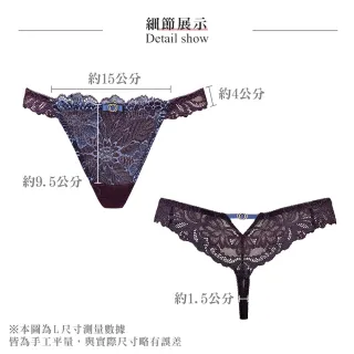 【Swear 思薇爾】撩波浪漫花都系列M-XL蕾絲低腰丁字褲(梅紫色)
