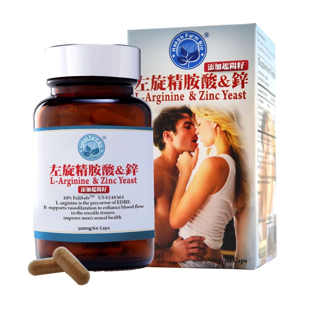  【台灣康田】L-精胺酸+鋅(4入組)