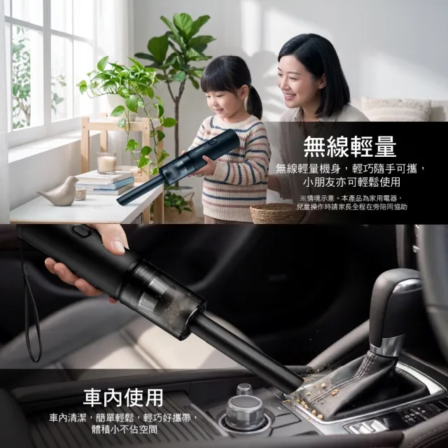 【CHIMEI 奇美】無線隨手吸塵器-mini多配版/無刷大吸力/50分鐘續航/420g極輕/車用/吹吸皆可(VC-HL09BK/WH)
