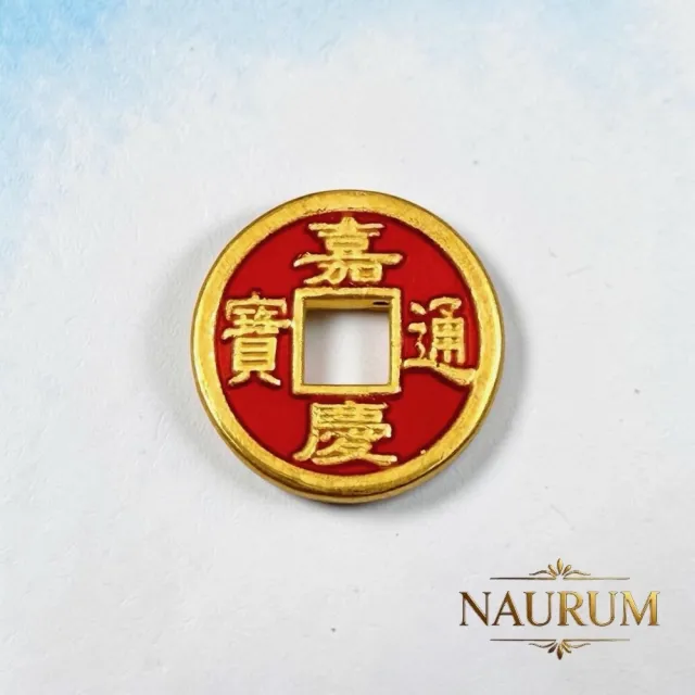 (NAURUM)黃金金豆嘉慶通寶五帝錢0.27錢