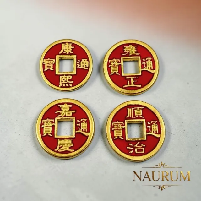 (NAURUM)黃金金豆嘉慶通寶五帝錢0.27錢