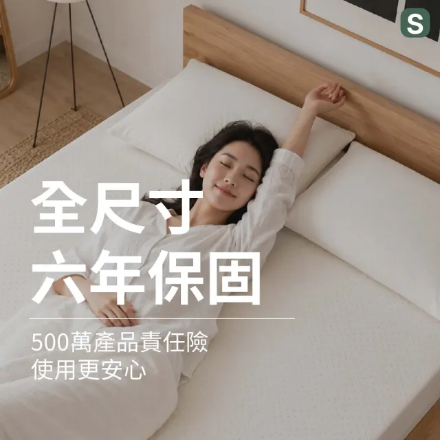 【森好眠】雙人5cm醫療級天然乳膠床墊5x6.2尺(薄床墊可摺疊折疊Sonmil森好眠)