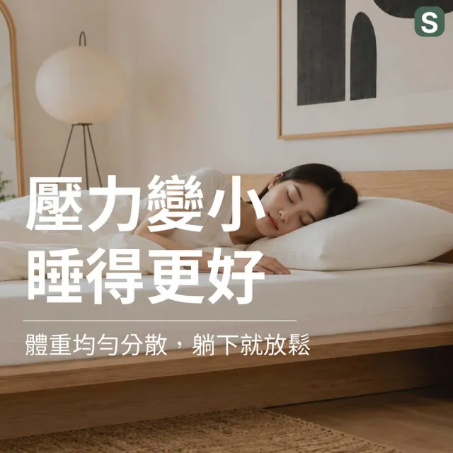 【森好眠】雙人5cm醫療級天然乳膠床墊5x6.2尺(薄床墊可摺疊折疊Sonmil森好眠)