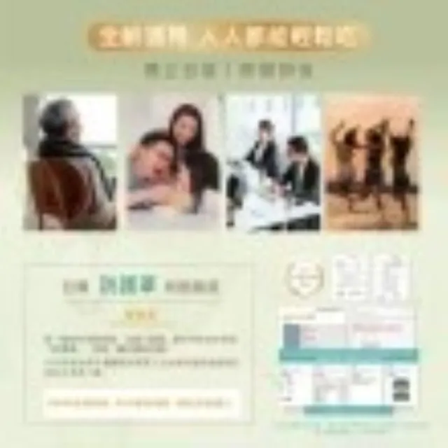 【BioVita 碧歐活力】7大國際配方獨特酪酸菌順暢舒敏保護益生菌(丁酸梭菌、宮入菌、芽孢乳酸菌、十益菌)